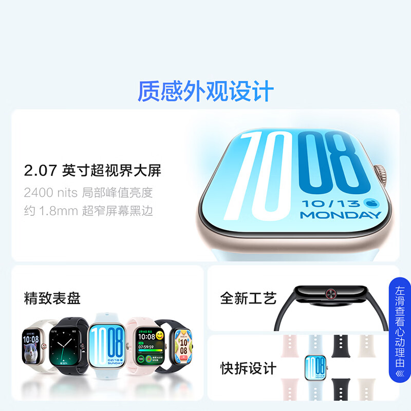 图 3