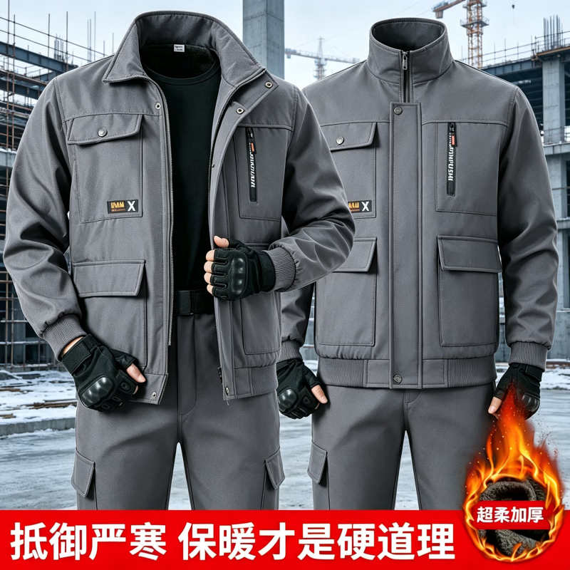 西牧威迷彩工作服男冬季加绒加厚耐磨电焊防烫工地汽修劳保服迷彩服套装 灰色加绒套装 均码 175建议130-145斤