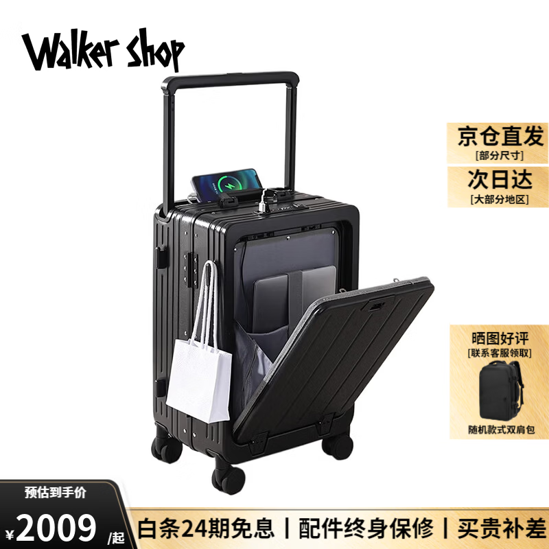 Walker Shop行李箱新款【前开盖】拉杆箱多功能可登机箱出差旅行箱 曜石黑【前开盖+杯架】 20英寸 【登机箱/京东物流】