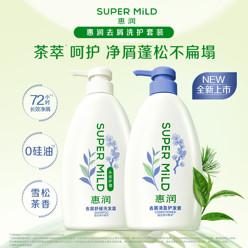 洗发水并非越贵越好，平价也有好物丨资生堂什么洗发水护发素值得买？资生堂集团旗下洗护产品推荐