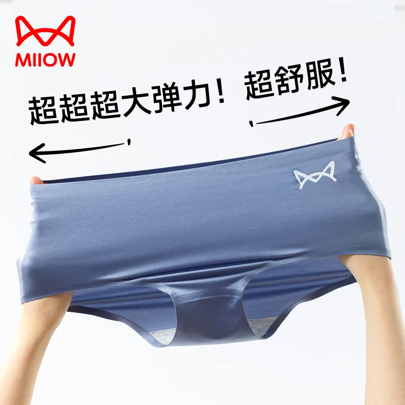 猫人(MiiOW)女士内裤女痕抗菌裆薄款中高腰透气大码三角裤 10A抗菌纯棉裆随机五条装组合二 5条 3XL (建议145斤-165斤)