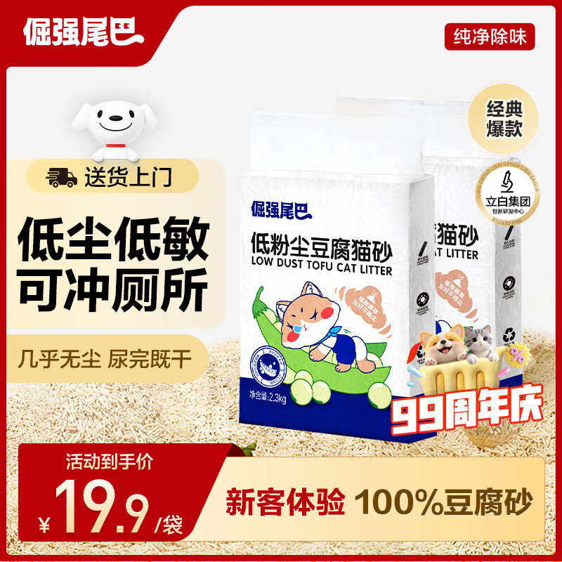 618铲屎官必看，猫粮猫砂囤货指南