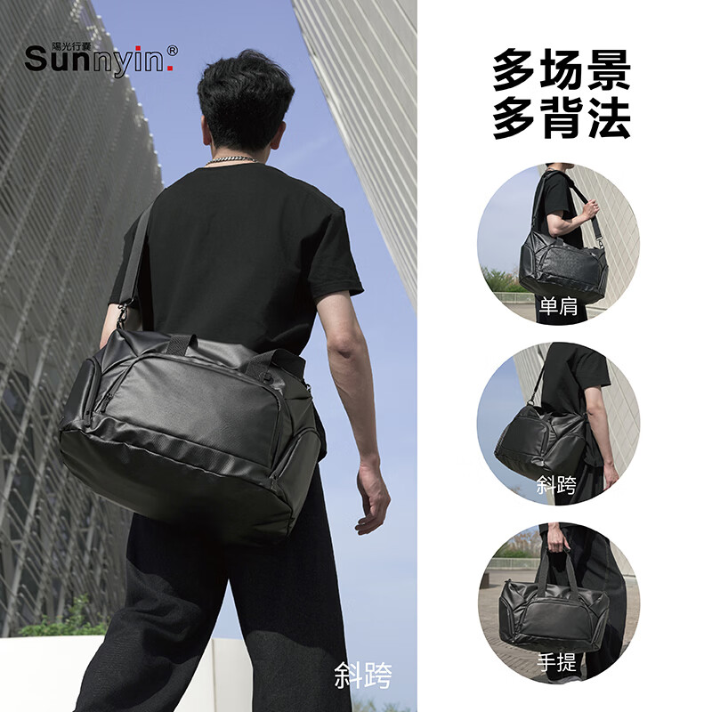 阳光行囊多功能大容量干湿分离运动健身包旅行手提斜挎户外防泼水篮球训练 水墨黑(尼龙面料)