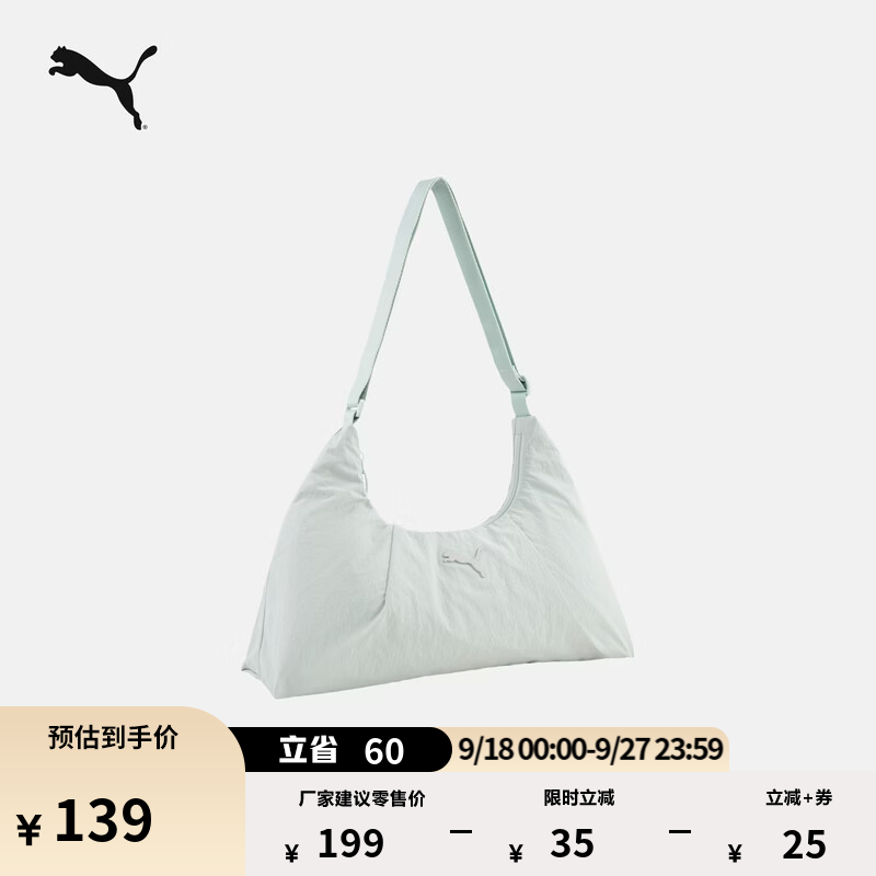 彪马（PUMA）通勤饺子包运动流浪包腋下包女单肩背包手提包包包092949 薄荷奶油色-03 OSFA/均码