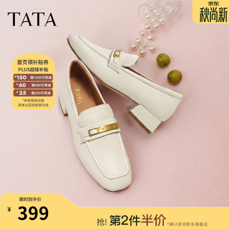 他她（TATA）粗跟乐福鞋女英伦风小皮鞋羊皮单鞋百搭2026新款7IDC3CA6 米白 37