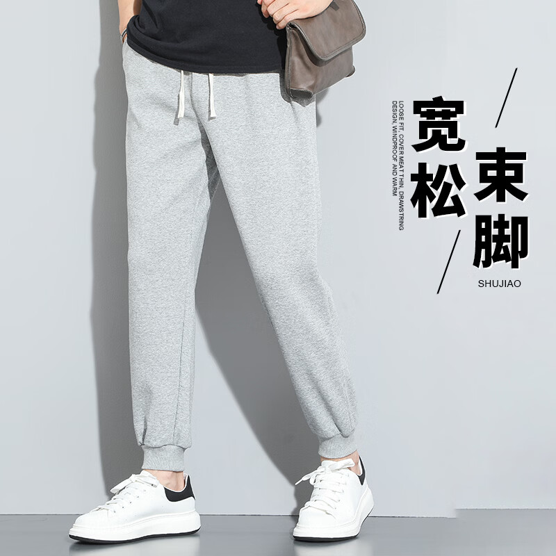 穆客深灰色卫裤男2026春秋美式休闲重磅束口运动裤宽松拉锁抽绳长裤男 深灰色(平口) 4XL 建议(190-210斤)