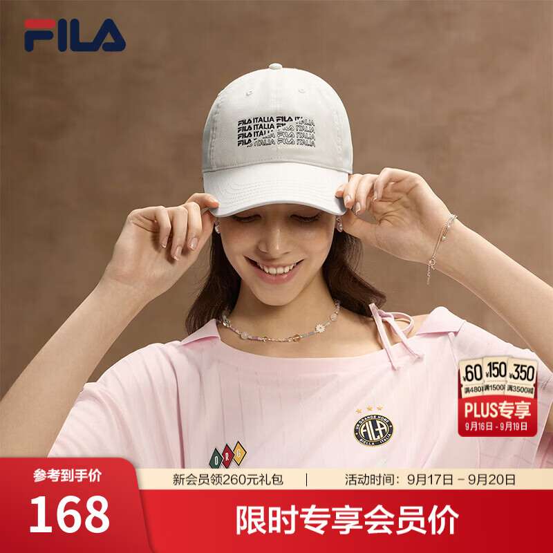 斐乐（FILA）【王安宇同款】帽子｜帽子男女棒球帽休闲简约遮阳帽鸭舌帽 白沙灰-GY