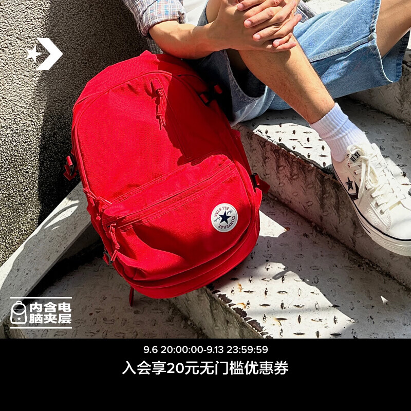 匡威(Converse) Straight Edge夏季男女双肩包书包学院红红色UA5797 UA5797-F97 OSFA