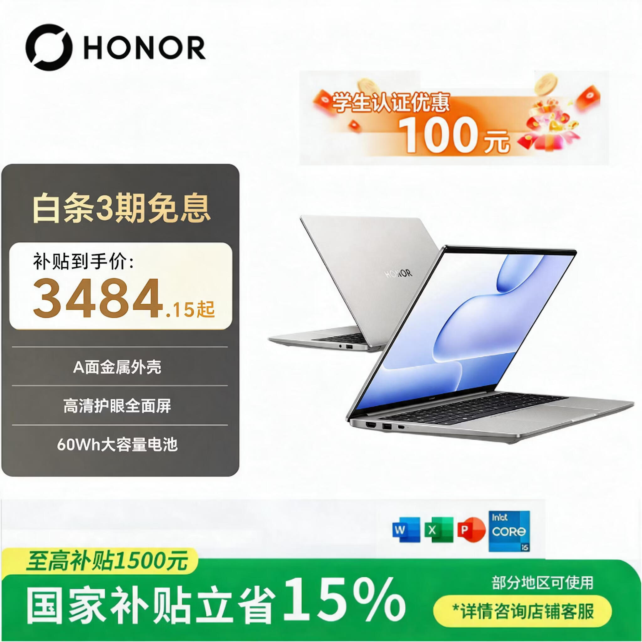 2026 R5-6600U 16GB 512GB 16吋轻薄笔记本电脑