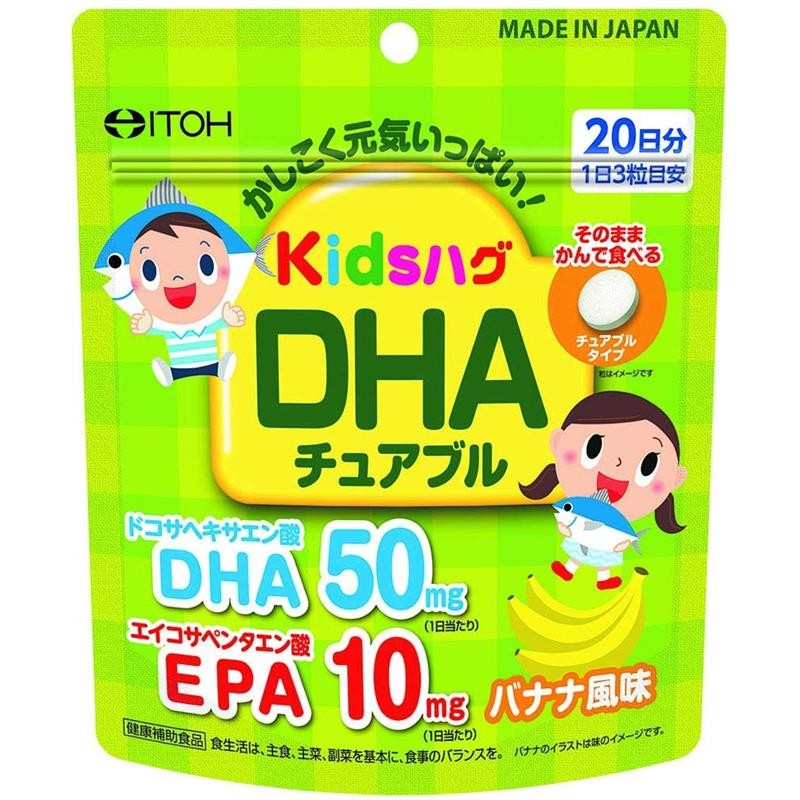 Unimatriken Jd物流日本直邮 儿童宝宝肝油 乳酸菌 Dha 综合维生素糖丸肝油itoh香蕉味dha60粒