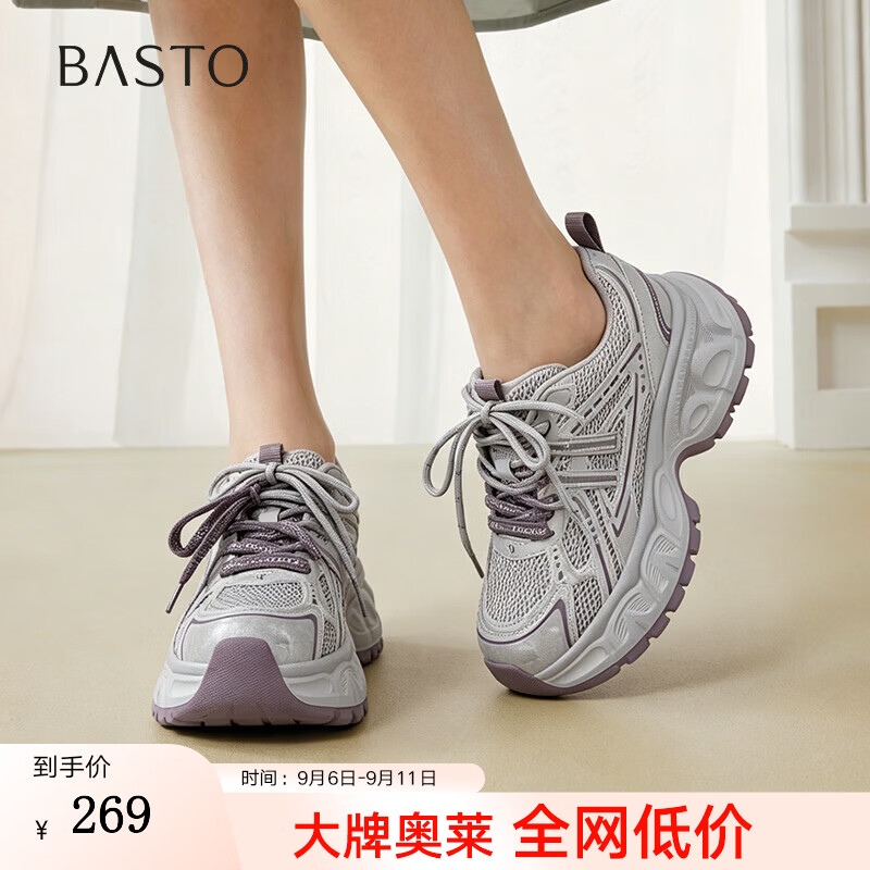 百思图2026秋季新款老爹鞋时尚潮流增高休闲运动女鞋G0103CM6 银灰 37