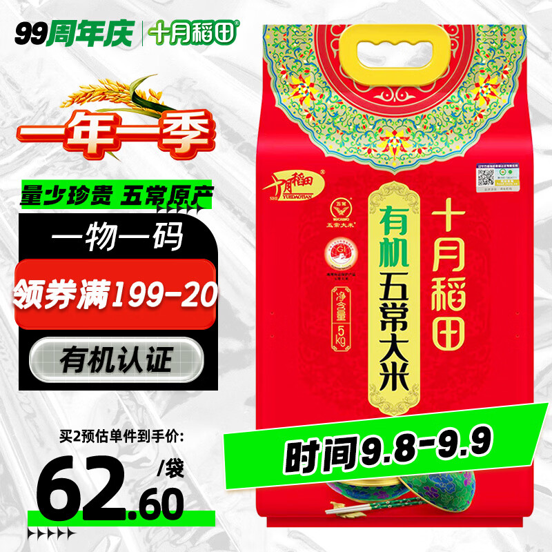什么也比不上自制一碗家常“鳗鱼饭”来得痛快！只需6步，So easy！