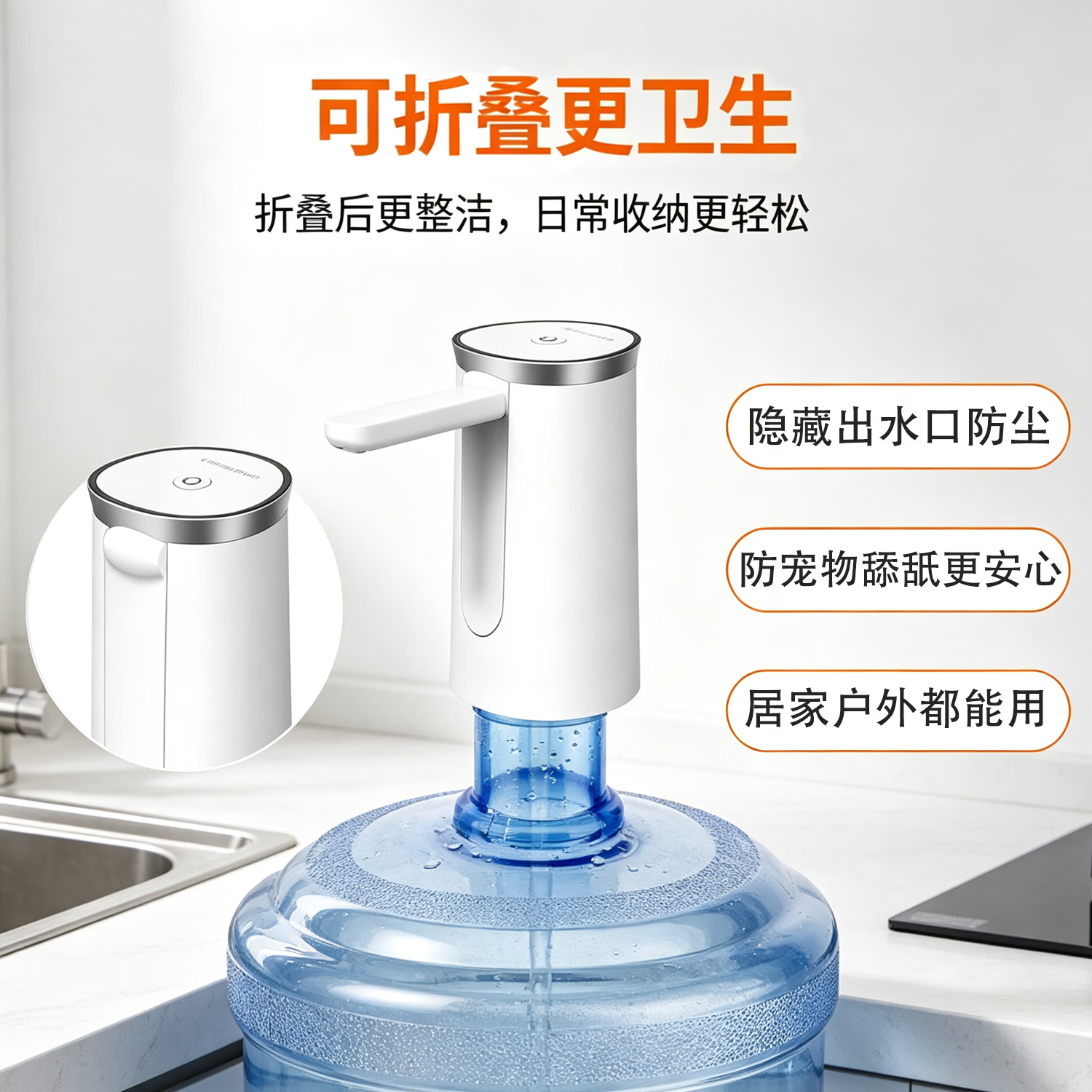 小浪电动桶装水抽水器自动抽水泵家用办公室无线压水器大桶矿泉水饮水机折叠便携自动上水取水器静音 小米有品抽水器-折叠基础款
