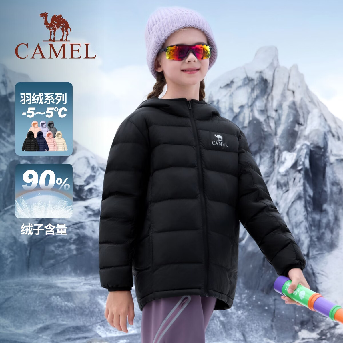 骆驼 CAMEL 云绒-Air 儿童经典加绒羽绒服 159元 最大到170 - 86线报