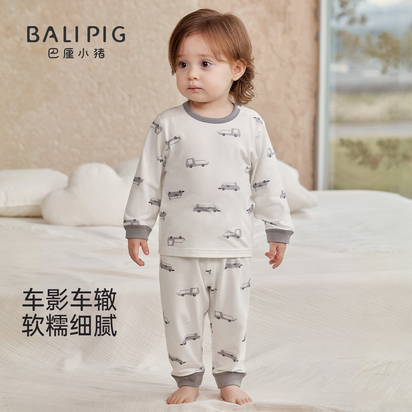 巴厘小猪儿童家居服套装 90cm 39元 - 线报酷