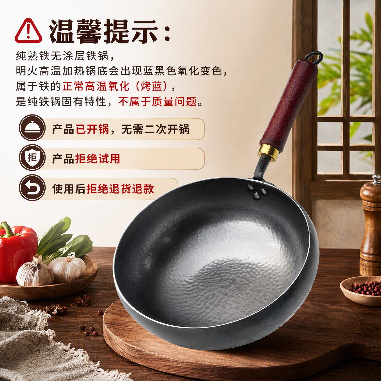 TIBEI老式章丘手工铁锅大肚锅炒菜锅老式家用无涂层不粘锅燃气灶适用 镜面大肚锅(不锈钢盖) 26cm