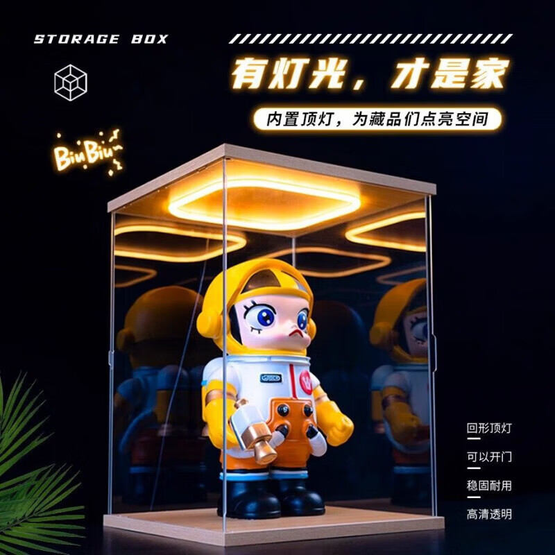 FANCYCHIC透明带灯可叠加亚克力展示盒适用乐高模型积木动漫防尘 长宽35x25cm 高30cm