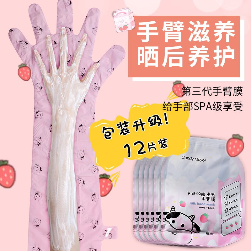 手膜历史价格查询网址|手膜价格历史