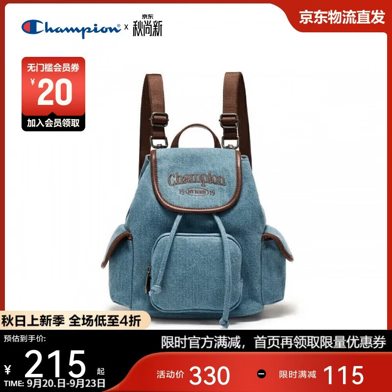 Champion美国冠军2026新款双肩包男女 经典潮流休闲百搭通勤背包26SSG70