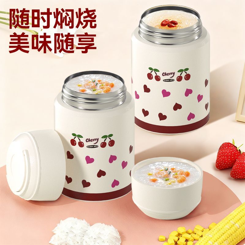 CRHMMFLF焖烧杯316不锈钢女保温饭盒上班带饭便携大容量焖烧壶保温桶 樱桃杯500ML【316不锈钢 内贈304不锈钢勺