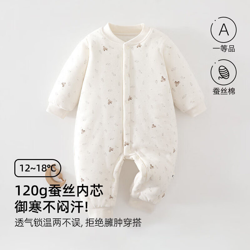 婧麒（JOYNCLEON）婴儿夹棉连体衣120克宝宝衣服秋冬款新生儿婴幼儿保暖爬服 鹿角芽芽 80cm
