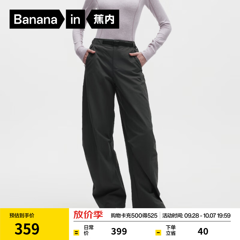 蕉内热皮505++女士秋季裤子防风防泼水抗静电弯刀休闲阔腿工装裤新款 暮光灰 M