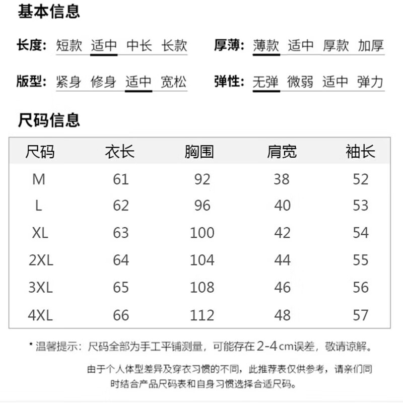 【100%纯棉T】早秋外穿上衣女时尚洋气百搭圆领长袖T恤女打底衫潮 砖红色【per】 4XL 【建议145-160斤】