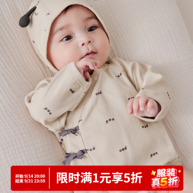 巴厘小猪（BALIPIG）【50支棉】半背衣初生婴儿春秋季新生儿上衣和尚服睡衣宝宝衣服 奶油杏（不带帽子） 52 cm