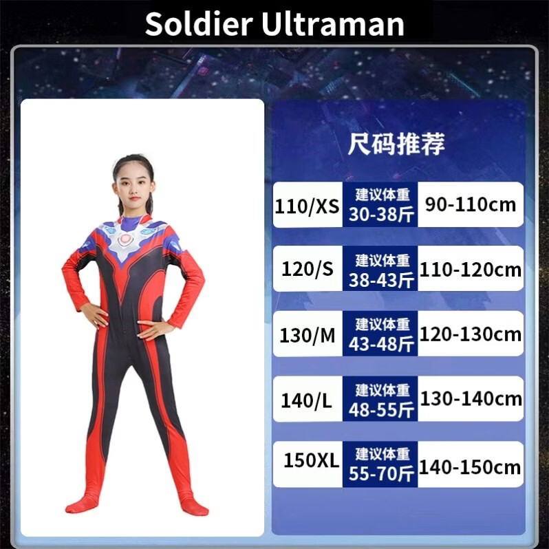2025正版女童黑暗格丽乔奥特曼衣服女孩体衣速干 干cos服卡通表演 I10-黑暗格丽乔连身衣面具披风宝剑变声器胸灯玩具 150 cm