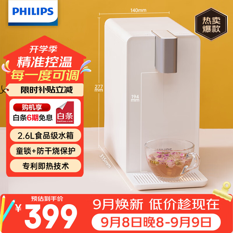 过年前后“判若两人”？这些好物单品带你开启甩冬膘挑战