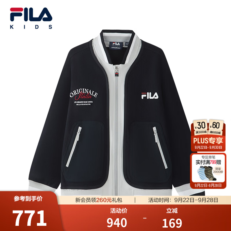 FILA斐乐儿童童装外套2026秋季新款男童中大童学院风棒球服假两件 传奇蓝-NV 140