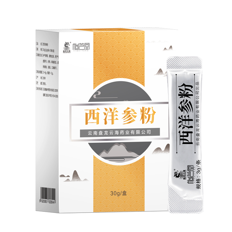 京东自营养生茶饮品牌：盘龙云海推荐的西洋参粉和花旗参含片切片打粉