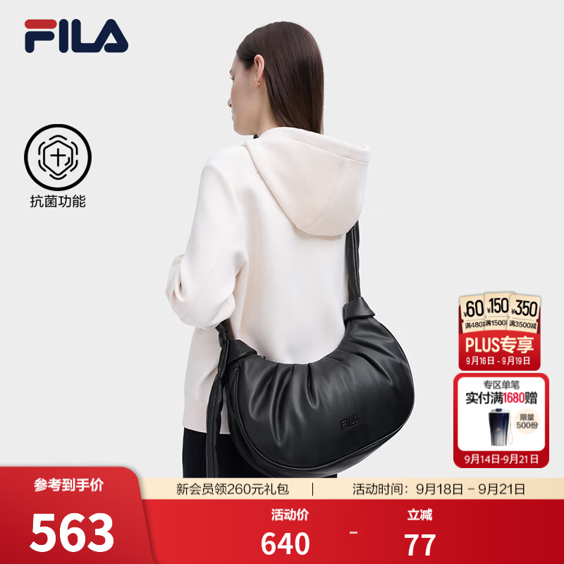 FILA 斐乐官方女新款挎包休闲单肩包时尚饺子包腋下包日常斜挎包 正黑色-BK