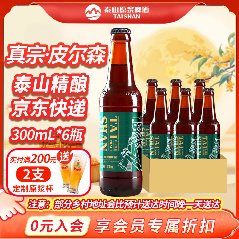 哈啤酒的看过来！瞅好这几点，挑选国产啤酒不踩坑！