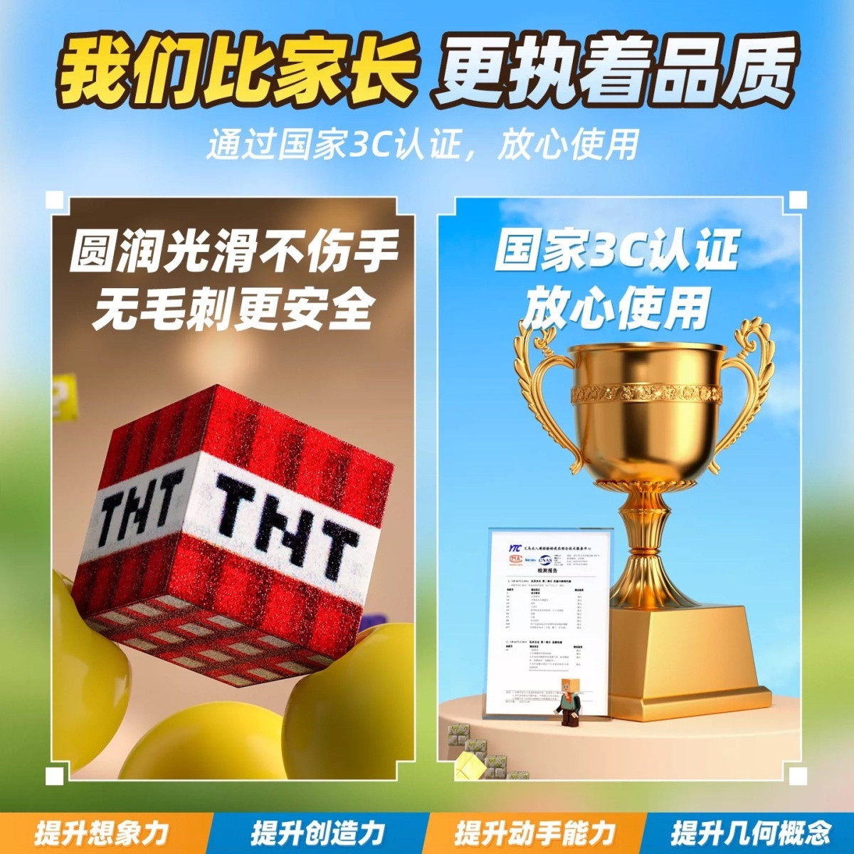 班鲁迪送收纳盒我的世界积木儿童玩具磁力方块正版男孩女孩生日礼物益智 【超级款收纳桶】688颗粒磁力方块+送50公仔+50武器