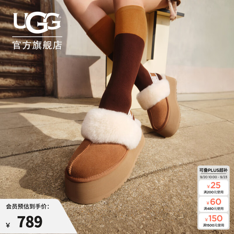 UGG秋季女士包头厚底LOGO松紧带休闲懒人毛毛鞋 1113474 CHE | 栗色 37 39码及以下建议拍大一码