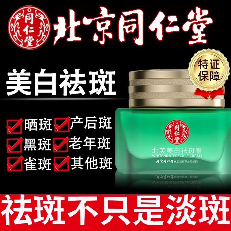 乳液面霜网购最低价查询|乳液面霜价格比较