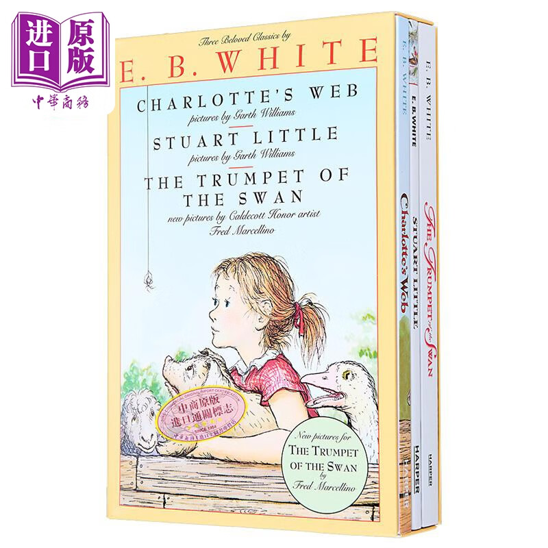 E.B. White E.B.怀特经典儿童文学3册 夏洛特的网 精灵鼠小弟 吹小号的天鹅 纽伯瑞奖 英文原版小初文学夏洛的网