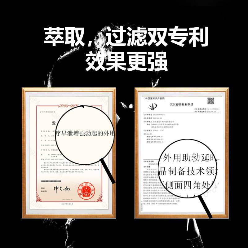 宫毓粹外用延时喷剂 植物配方持久不麻木 男士私密喷雾延迟喷剂成人用品
