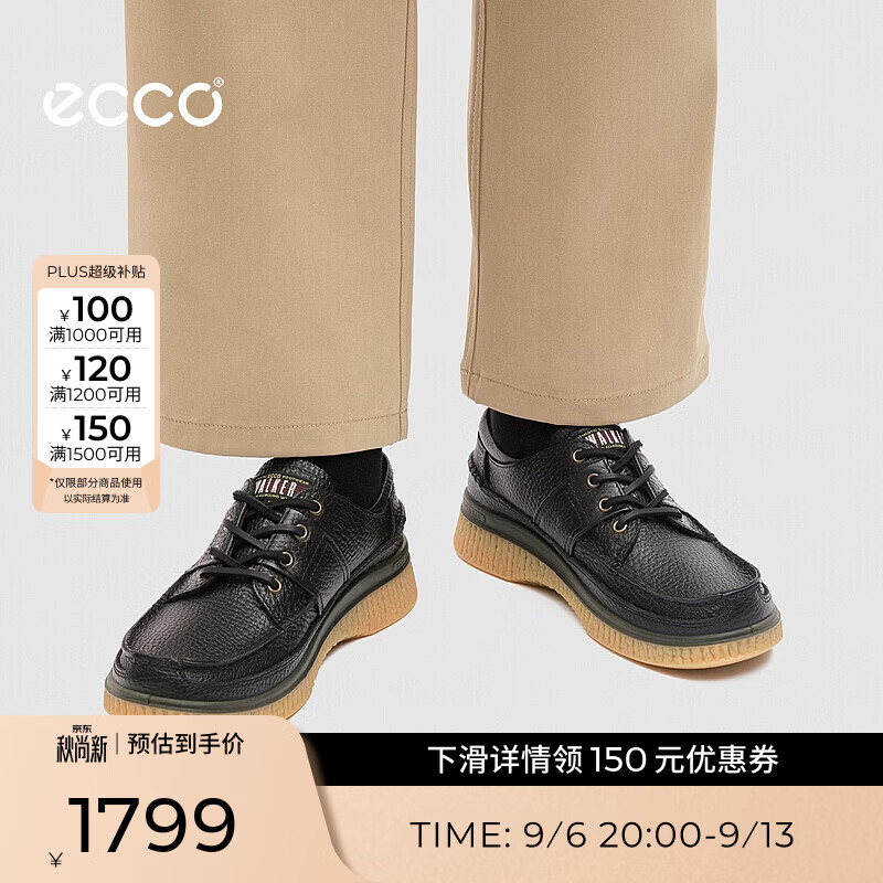爱步（ECCO） 休闲鞋男 26年秋季新款减震舒适简约潮流通勤鞋 步行者571104 黑色57110401001 39
