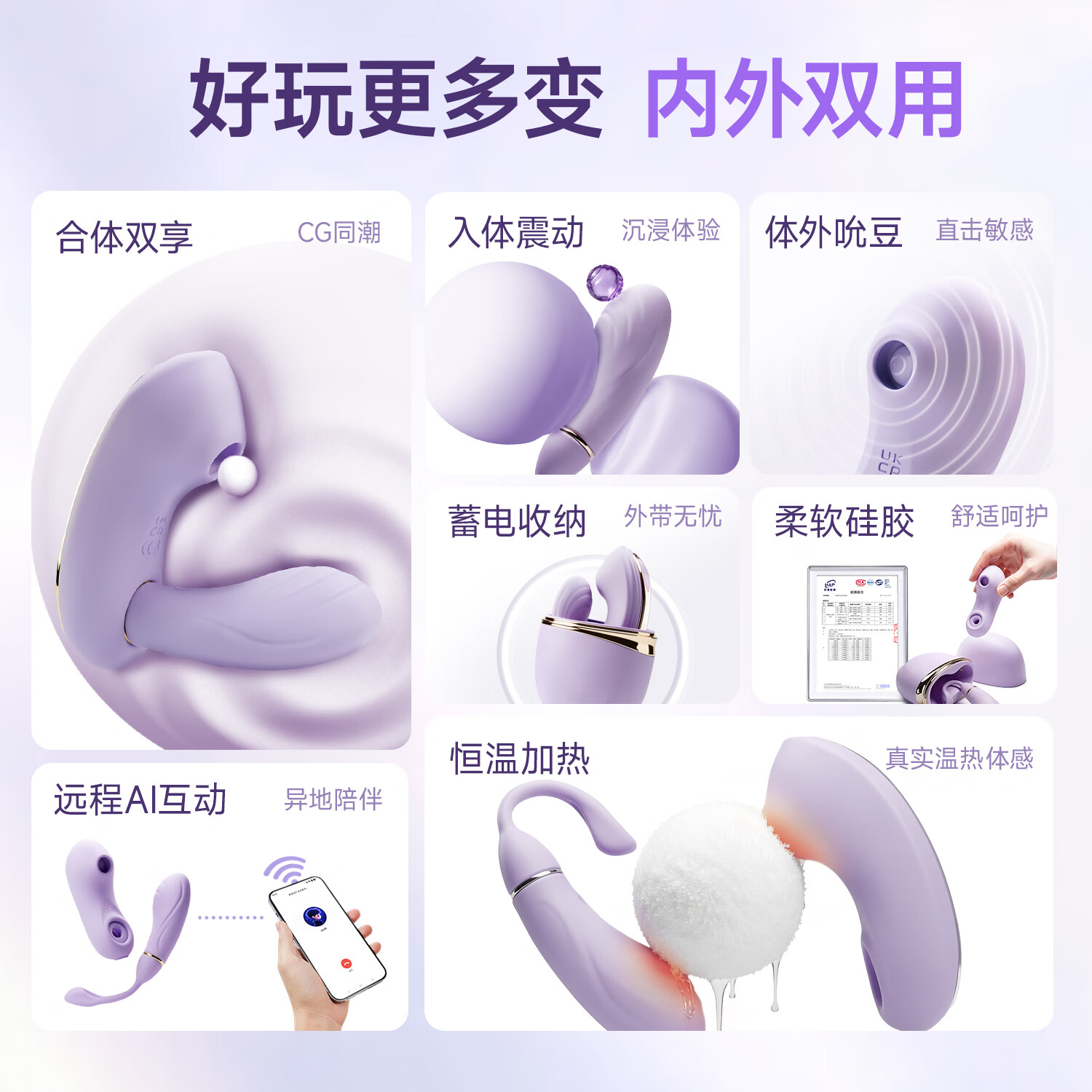 H CANDIA跳蛋App远程控制女性穿戴分体加温吮吸阴蒂入体阴道高潮情趣自慰 双生糖跳蛋组合+润护礼包(含4D玻尿酸润滑液1支)
