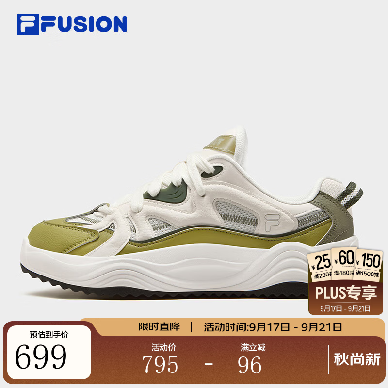 FILA FUSION斐乐TARANTO旋律鞋 | 2026秋季新款情侣款日常休闲鞋运动板鞋男 纱白/绿苔藓-JG 42