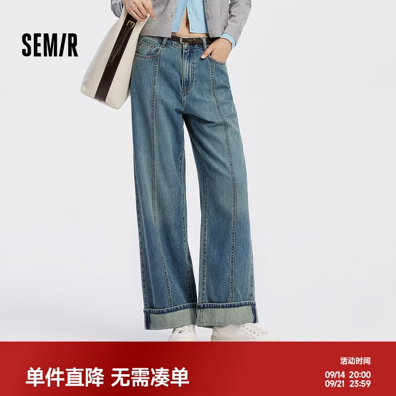 森马（Semir）森柔|牛仔裤女秋季翻边分割长裤宽松显腿长街头潮酷阔腿裤高级感