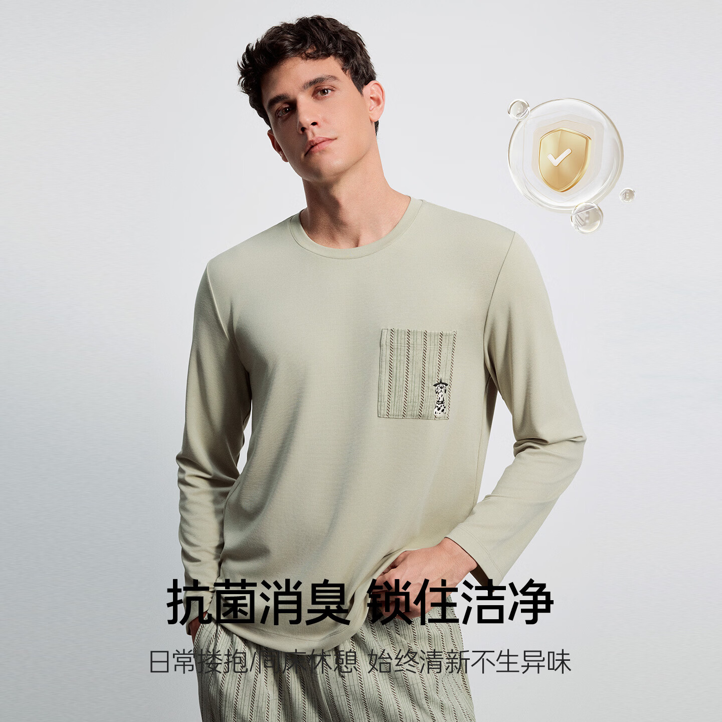 爱慕先生睡衣套装男士26秋冬新品防粘毛抗静电消臭抗菌陪宠时光NS43O081 深蓝80P 3XL 185