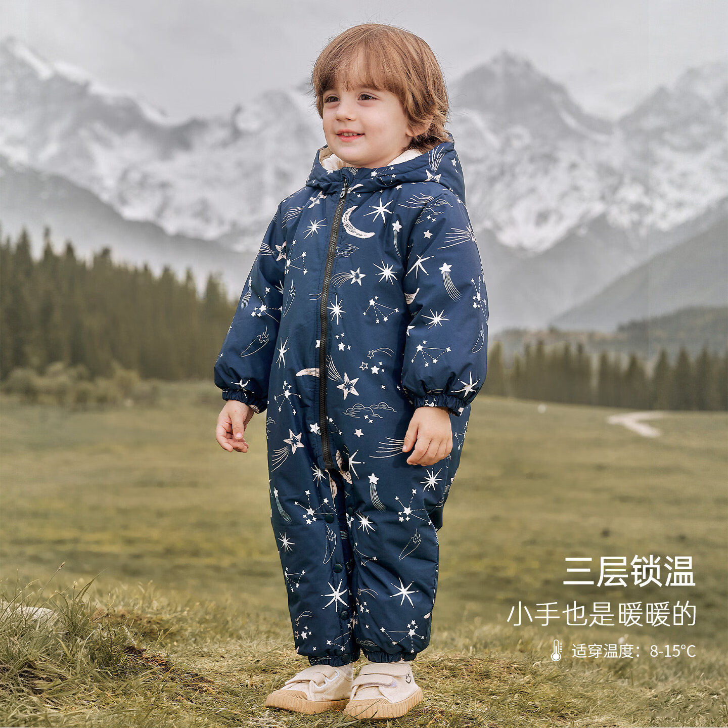 巴厘小猪婴儿衣服秋冬夹棉连体衣连帽外出服加厚保暖棉袄冬装棉衣宝宝棉服 星穹夜影 90cm