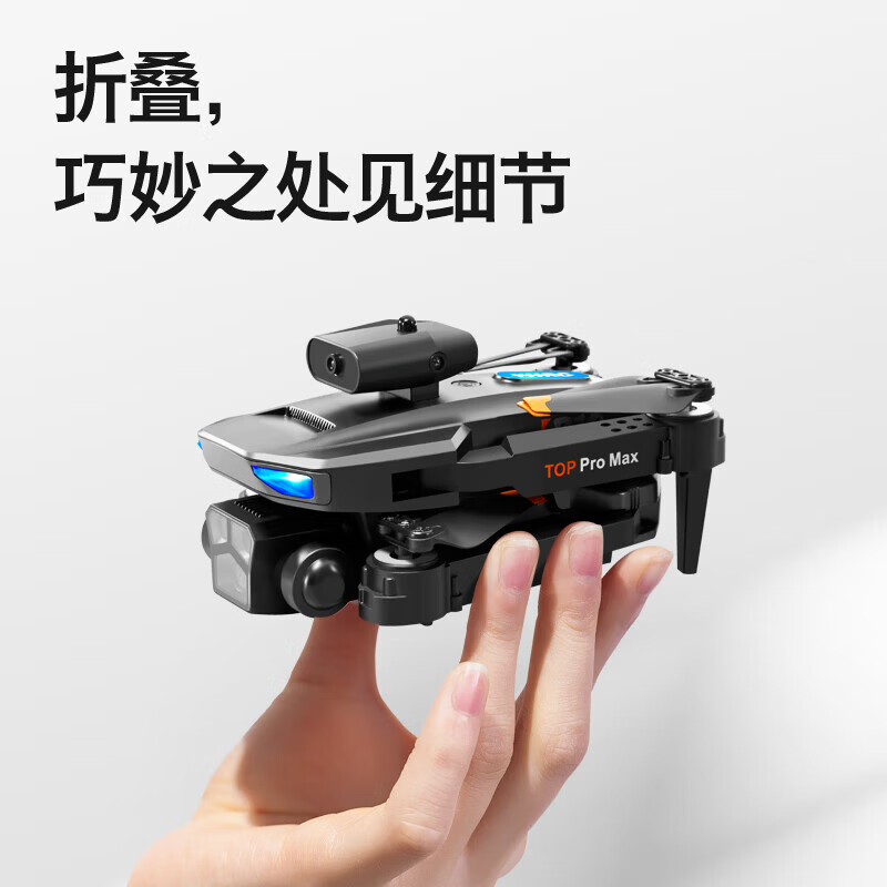 2025新款智能高端自带大屏幕无人机航拍高清专业入门级遥控飞机小学生小型儿童网红四轴飞行器玩具 普通遥控-8k双摄【气压定高】 3电池【多充+易损件+质保+玩坏换新】