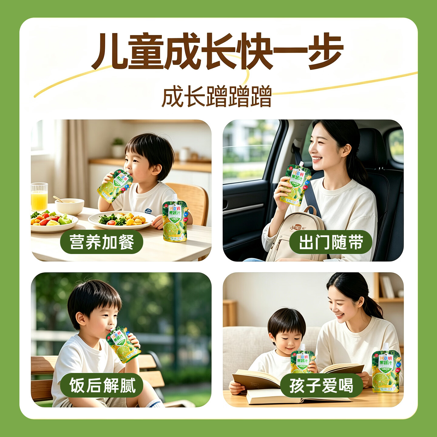 小碗良食钙铁锌儿童4-17岁长个子青少年补钙3-6岁婴儿0-3岁果蔬汁直饮包 钙铁锌1箱+七星汤1箱(消积食养脾胃促成长)