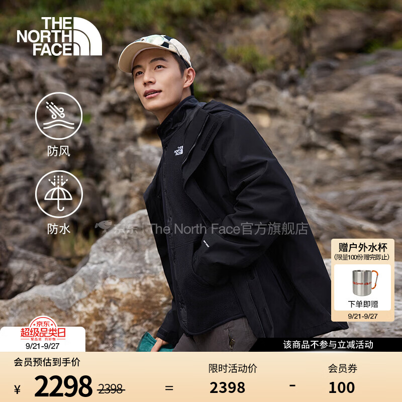 北面（The North Face）抓绒三合一男冲锋衣Classic户外防水保暖26秋冬上新|8J5V JK3/宇宙黑 M /170/92A