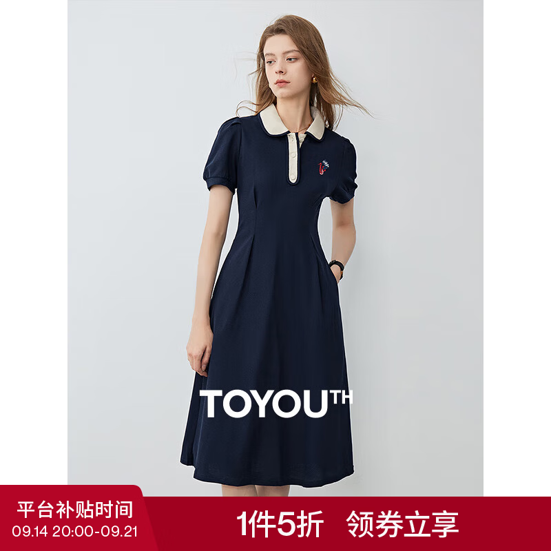 初语polo领连衣裙 59元 - 86线报