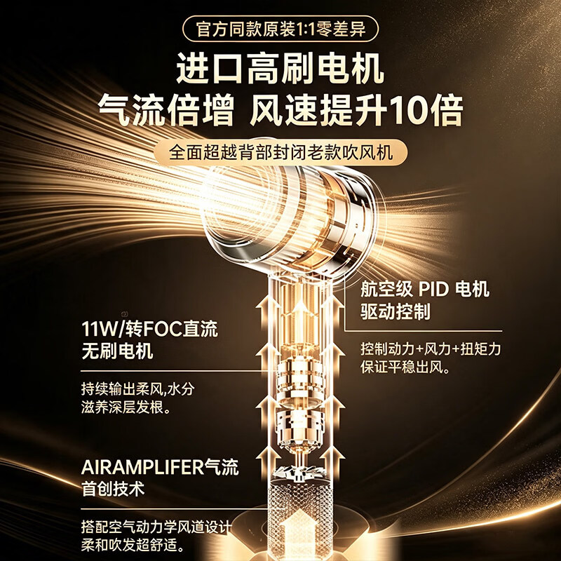 克特(KURT)德国电吹风机【隔日达|230亿水润负离子】森系无叶家用静音大功率不伤发高速恒温护发礼盒 魅影色 质保十五年 I 顶配礼盒装